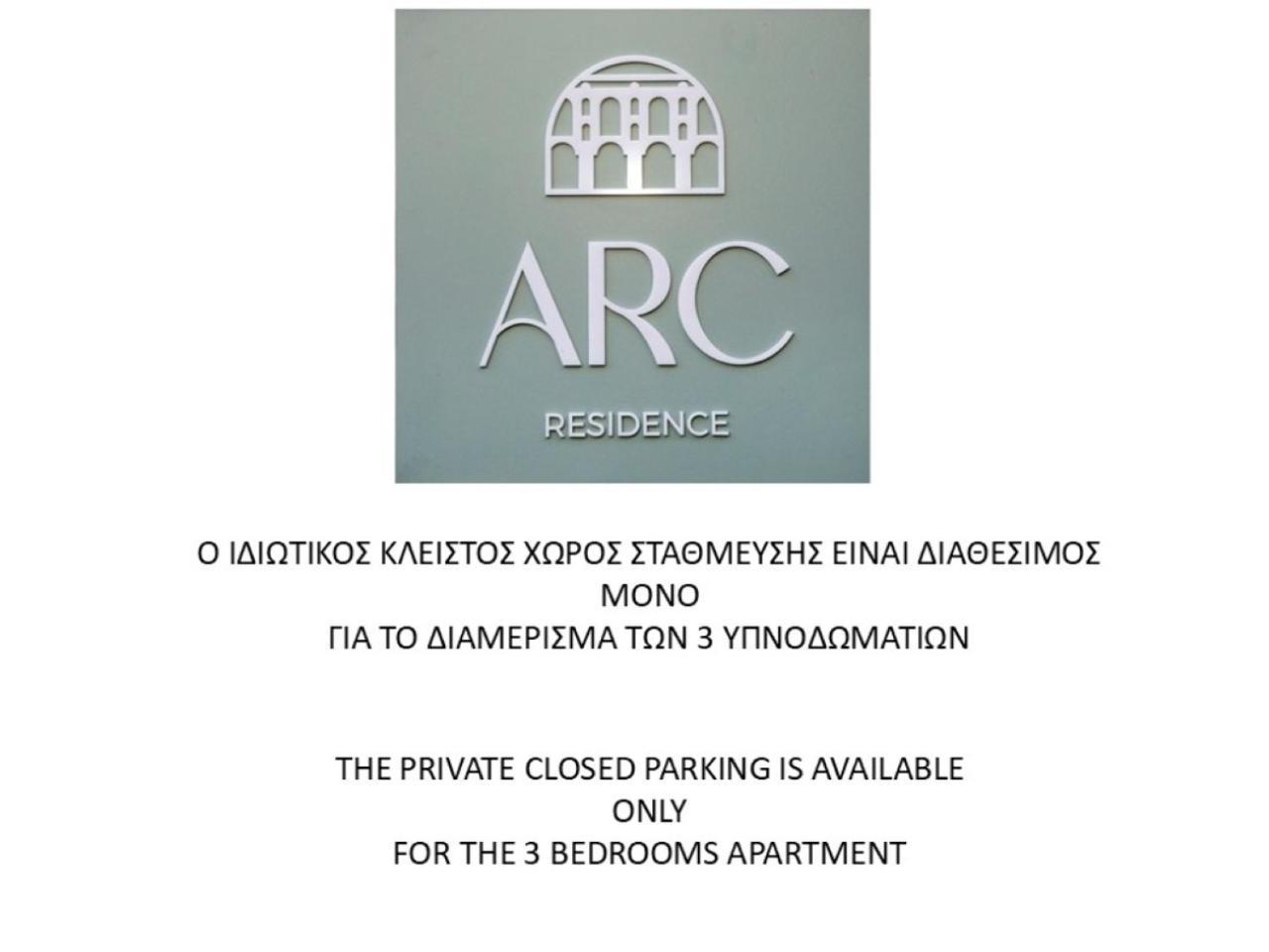 קאבאלה Arc Residence Maisonette מראה חיצוני תמונה